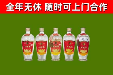 大庆回收老五粮液