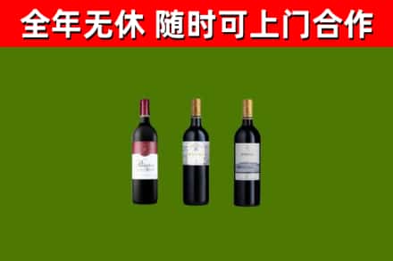 大庆回收拉菲红酒