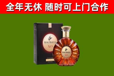 大庆回收人头马洋酒