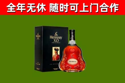 大庆回收轩尼诗洋酒